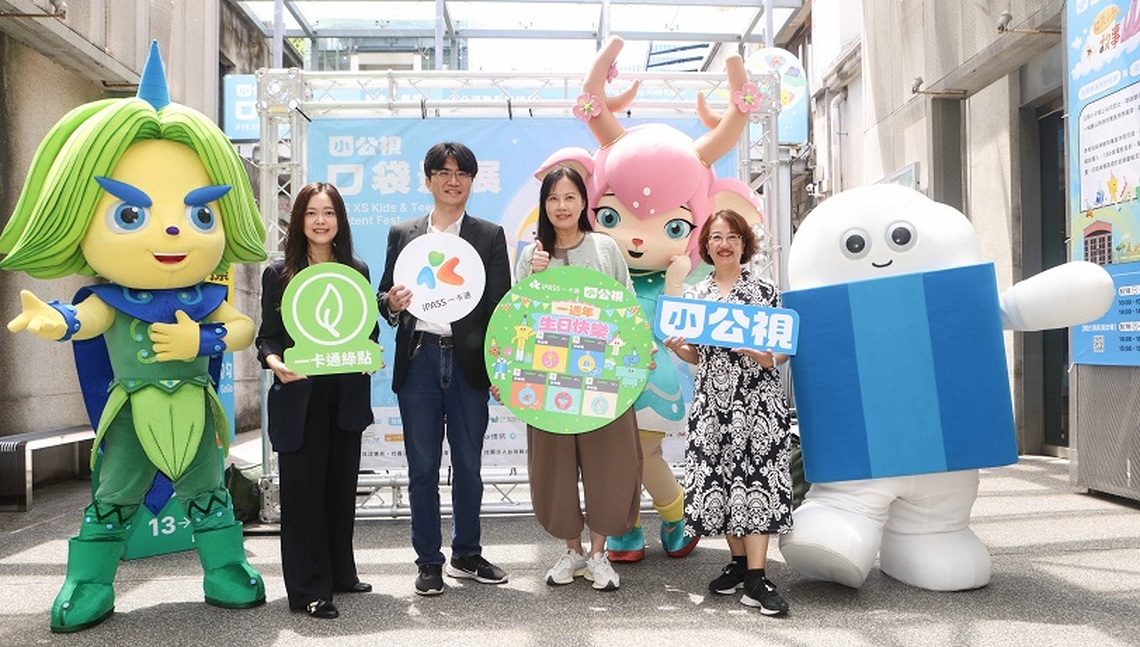 iPASS一卡通攜手公共電視 推動綠色交通通勤低碳生活