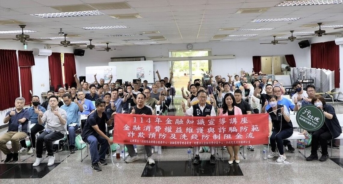 南服中心推金融知識講座 防詐觀念走入社區