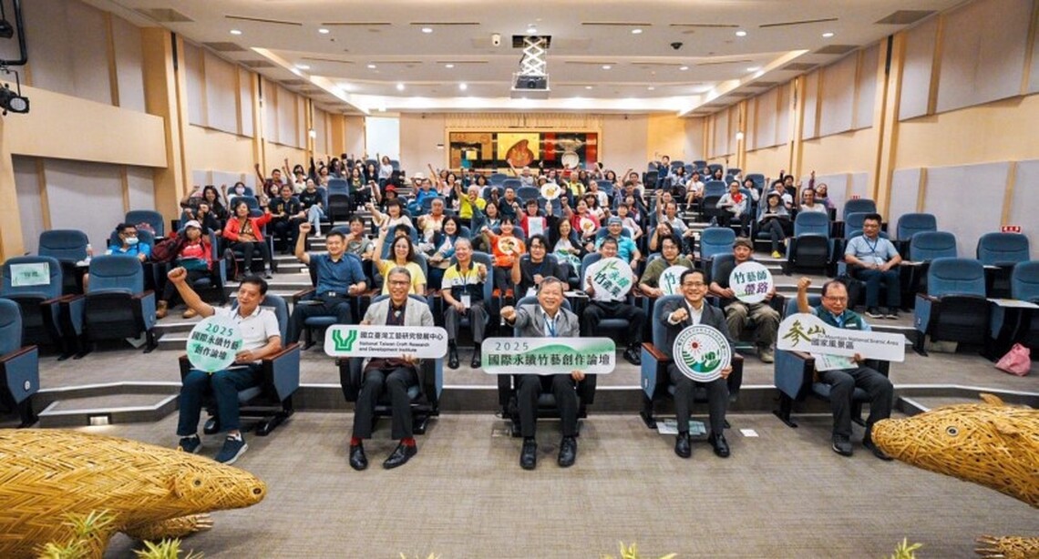 農村水保署推動竹材創新應用 跨域合作展現永續新價值