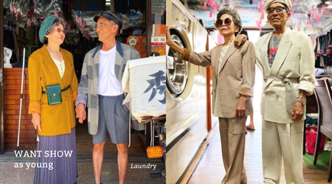 二手時尚翻外篇—時尚世壯運Part2:只要幾個小動作,年齡也能倒著走