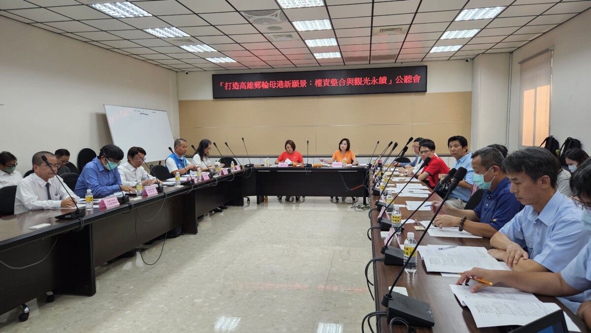 ▲圖說: 高雄市議會召開「打造高雄郵輪母港新願景:權責整合與觀光永續公聽會」。( 記者李堂安翻攝)