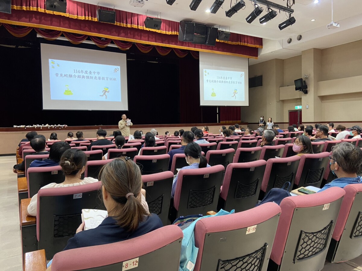 ▲中市農業局辦理蛇類防範訓練，提升應變能力保護居家安全。(圖/記者顏淑娟翻攝)
