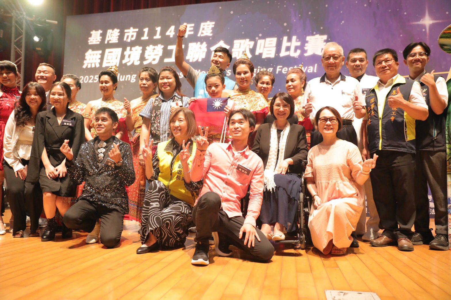 無國界歌聲齊聚基隆　勞工聯合歌唱比賽展現多元共融精神