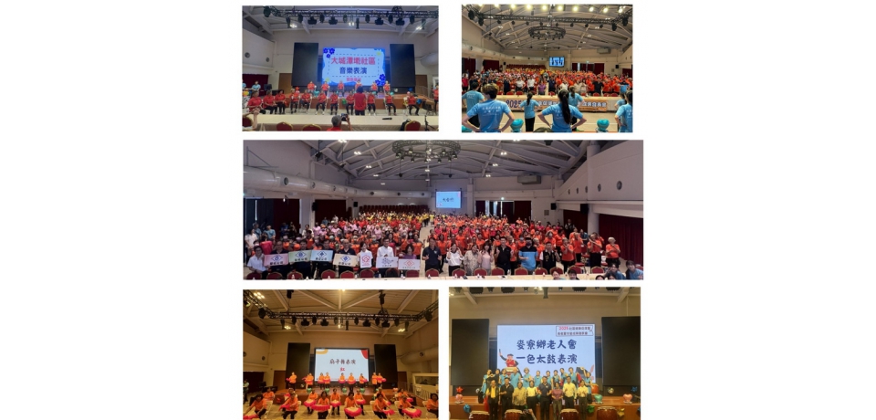 台塑企業與長庚科技大學攜手舉辦　2025年社區健康促進暨長者夏令營成果發表會