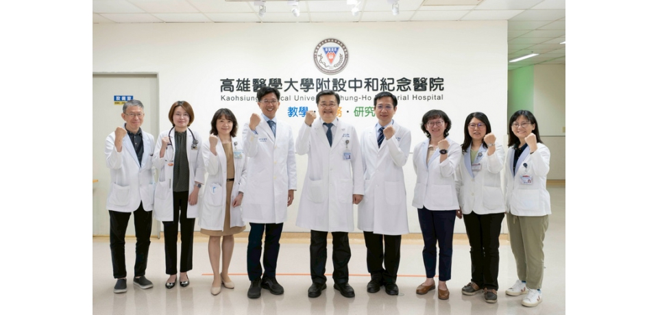 高醫SMA治療團隊躍登國際舞台!全台唯一參與全球研究榮登《新英格蘭醫學雜誌》