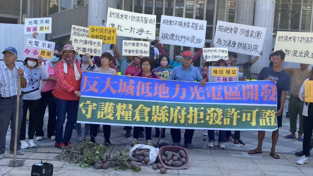 ▲彰化縣大城鄉農民與關心地方發展的民眾，自組大城鄉守護土地聯盟、大城鄉反光電自救會於今日前往縣府前抗議，強烈反對在台17線以西劃設「低地力」光電示範區並開發地面型太陽能光電案場與昇壓站。（記者林明佑攝）