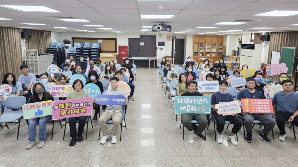 ▲為強化臺東縣社會安全網絡、深化性別平等觀念及提升家庭暴力防治意識,臺東縣政府於今日辦理「從家庭暴力防治看CEDAW第35號」專題講座。