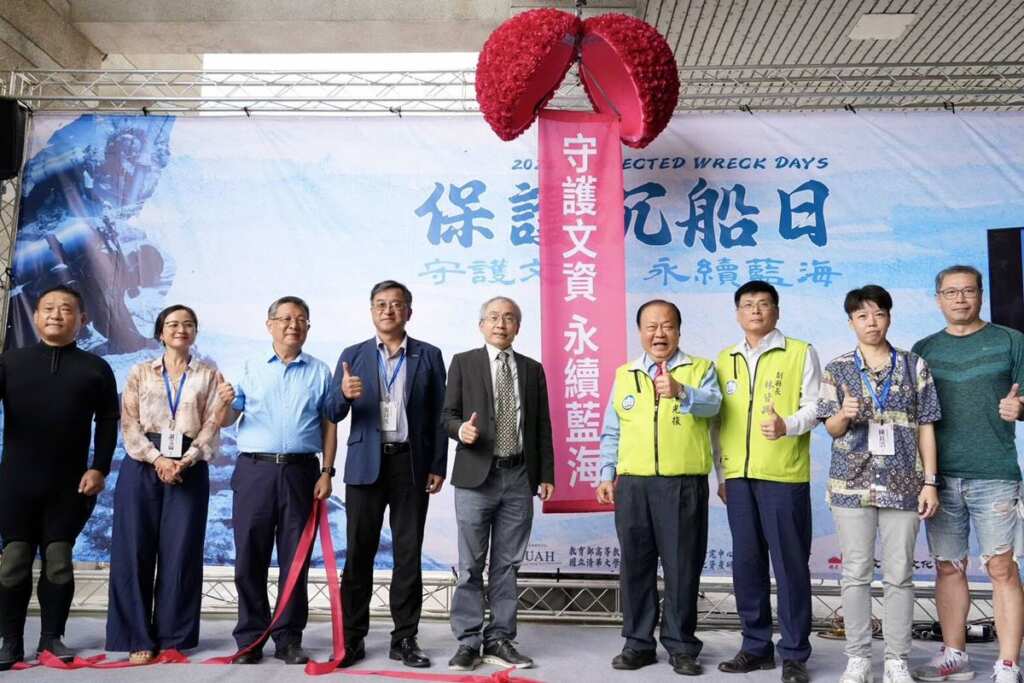 ▲澎湖縣長陳光復親自出席開幕式，強調澎湖縣政府將持續與中央、學界合作，共同推動水下文資的保存與永續發展。