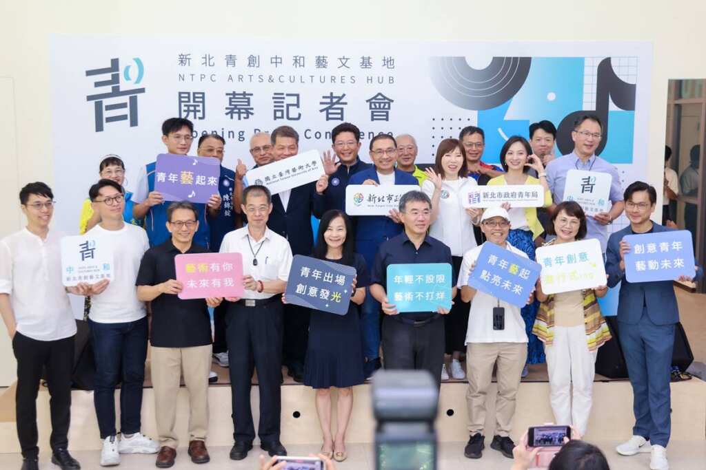 ▲侯友宜表示,新北市打造多元主題的青創基地,這次首度與臺藝大合作跨足藝文領域。