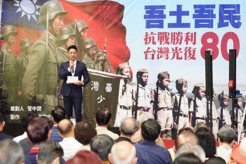▲今日臺灣光復屆滿80周年,蔣萬安出席「抗戰勝利與臺灣光復80周年紀念」圖片展開幕式。