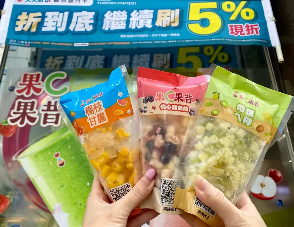 萊爾富果C果昔延續夏日清爽風味!3款新口味搶攻夏日飲品市場!