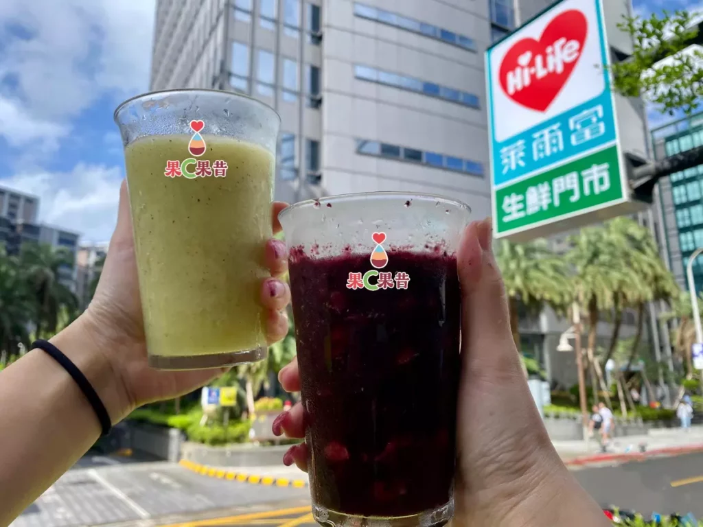 萊爾富果C果昔「傷心難免的」:桑葚、藍莓、蘋果與鳳梨的水果組合,微酸甜風味。「奇怪ㄟ檸」:奇異果與蘋果融合檸檬冰磚的清爽酸甜。