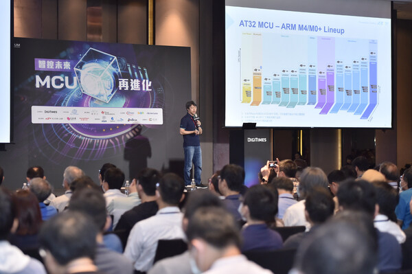 微控制器D Forum 2025科技創新論壇|AT32 MCU串聯智慧生態,啟航「芯」未來