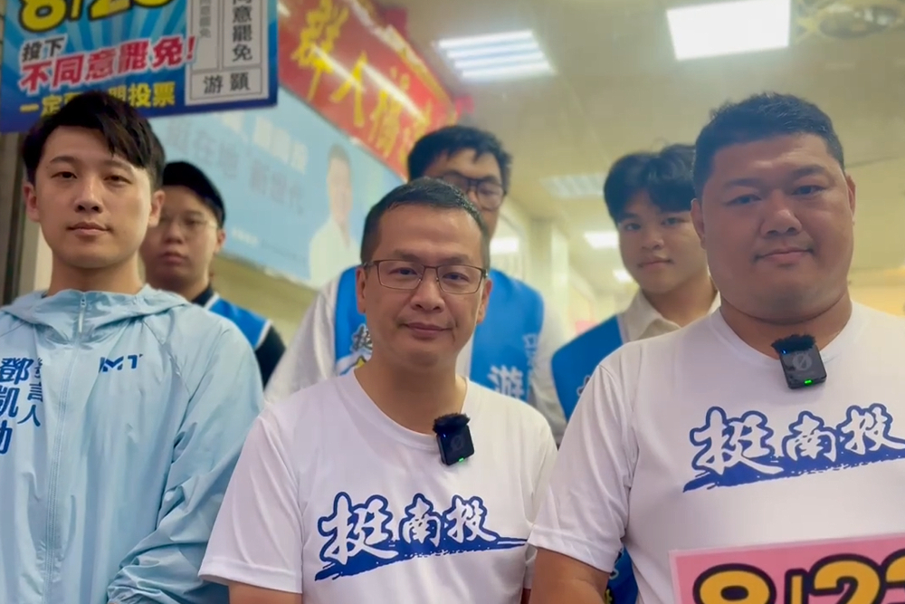 藍營民代齊聲力挺　游顥：惡意罷免撕裂南投 187