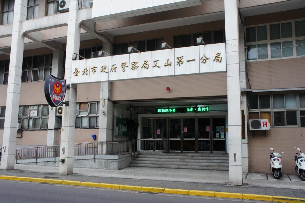 偵查隊長涉暗槓公積金 12萬交保降調刑大當專員 178 偵查隊長涉暗槓公積金 12萬交保降調刑大當專員 177