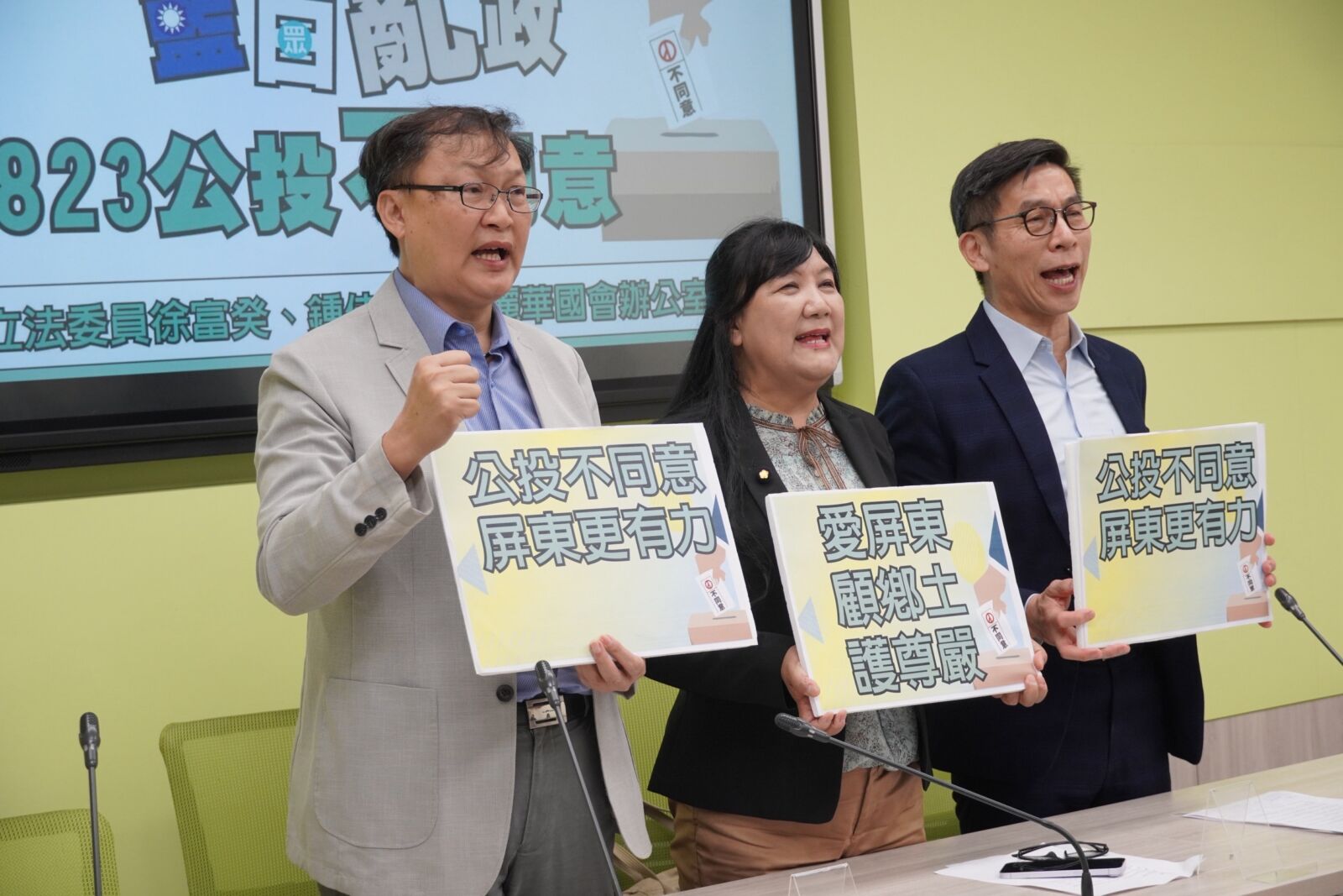 黃國昌提鑽深孔埋核廢料 徐富癸嗆:可列參選新北市長政見 188 黃國昌提鑽深孔埋核廢料 徐富癸嗆:可列參選新北市長政見 187