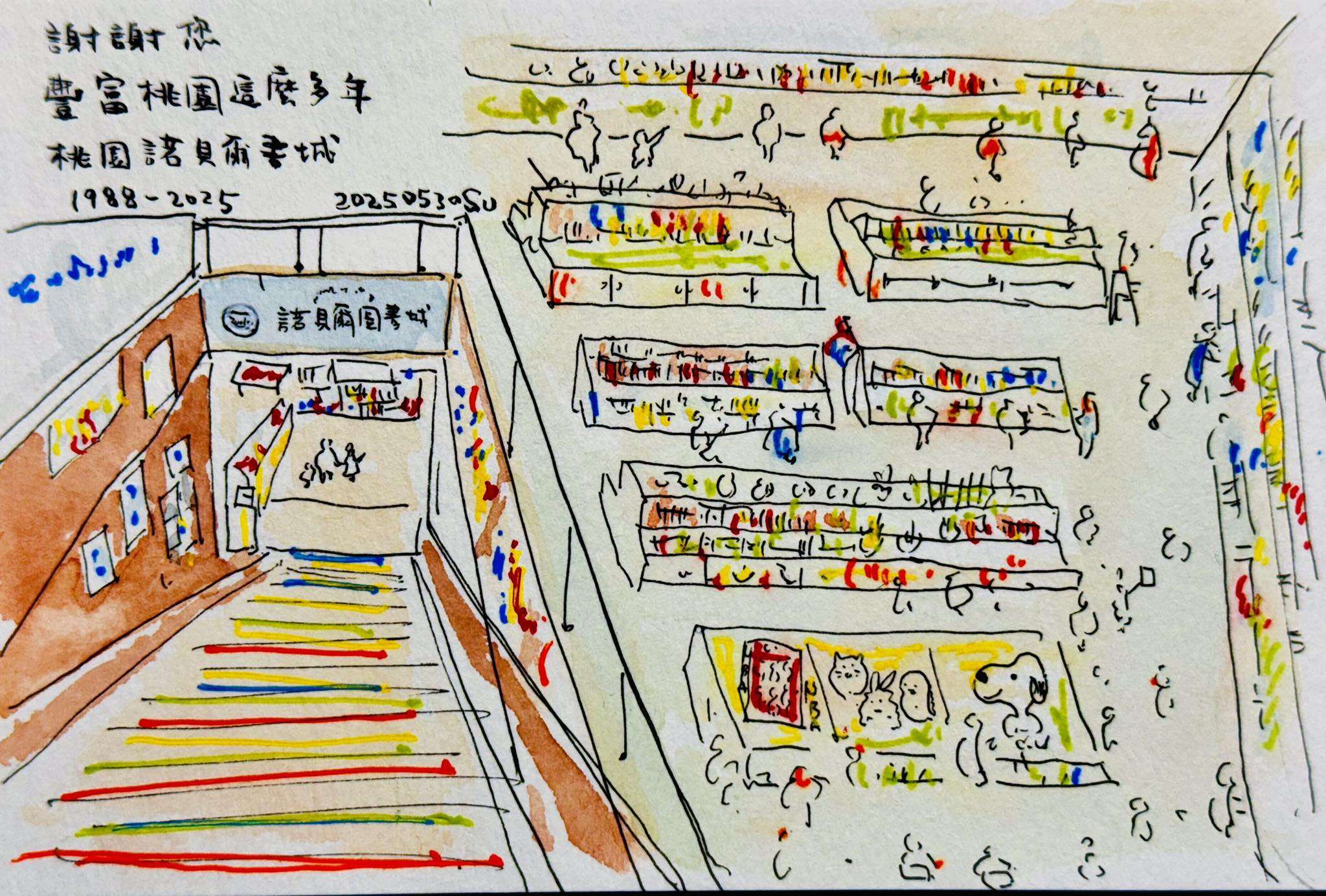 【有片】曾離開政壇7年 桃園副市長蘇俊賓因「他」決定回歸 502294248 1301227828466701 2606032067194747705 n