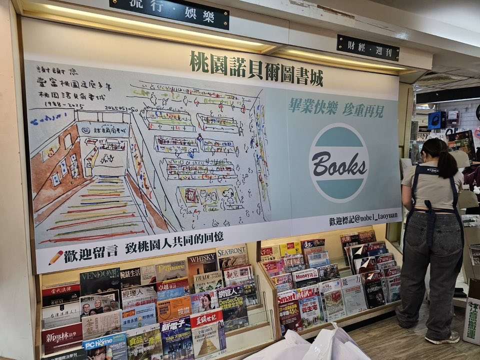 【有片】曾離開政壇7年 桃園副市長蘇俊賓因「他」決定回歸 514262538 1329313072324843 3908034163172893170 n
