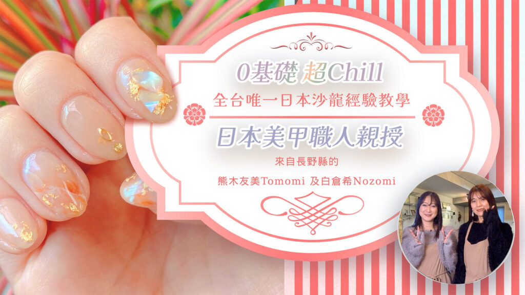 (圖/業者提供)