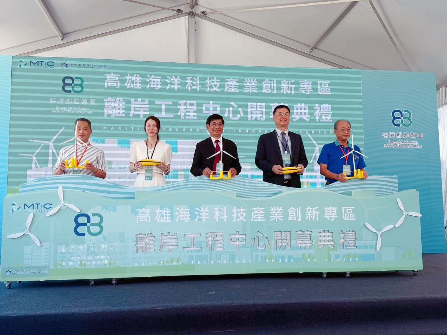 ▲離岸工程中心啟用儀式合照。 (由左到右:興安黃照恩董事長、 金屬中心劉嘉茹董事長、能源署李君禮代署長、高市府羅達生副市長、穗昌陳明山董事長)