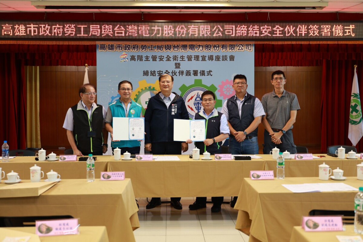 ▲勞工局江健興局長（左三）見證下，勞檢處郭清吉處長（左二）與台電陳銘樹副總經理（右三）共同簽署安全伙伴宣言，攜手強化職場安全與健康。