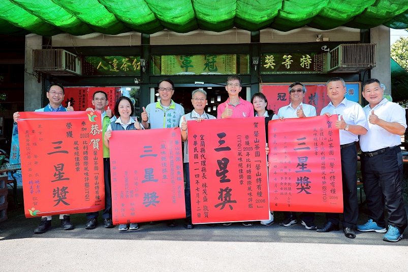 ▲代理縣長林茂盛(中)與冬山各界祝賀茶農劉秉稼為縣爭光。