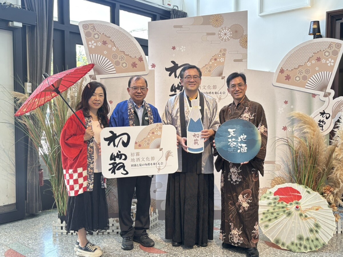 ▲今日在霧峰議蘆會館舉辦「初霧地酒文化節—饗釀餐酒會」,為下半年度的地酒系列活動揭開序幕。
