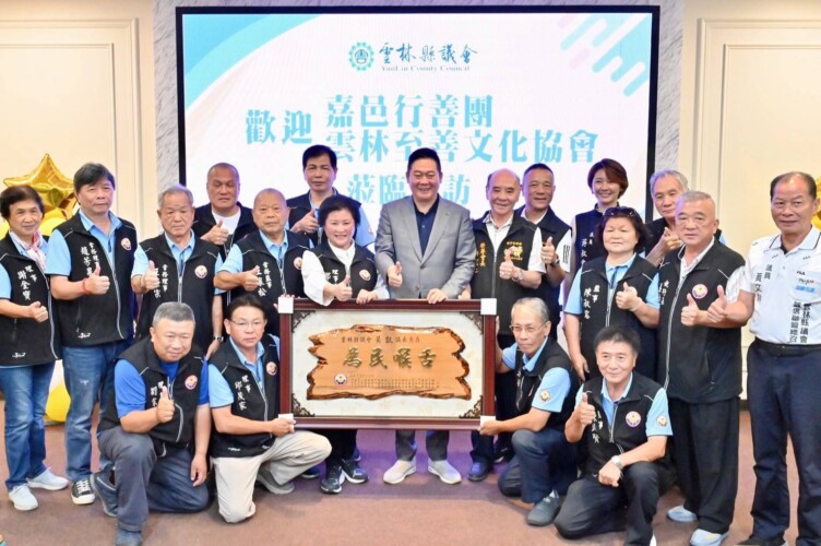 ▲嘉邑行善團參訪雲林縣議會,地方民意機關及慈善團體協力促進地方基礎建設與關懷弱勢族群。(記者劉春生攝)