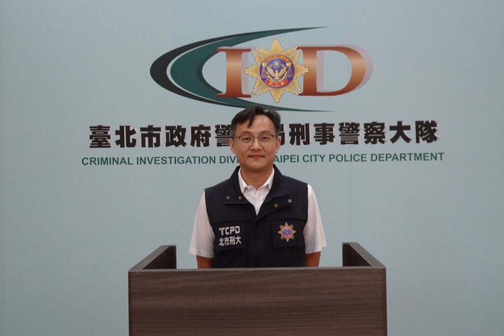 自檢員警公積金管理使用疑涉不法 調整職務靜待調查 1 1755225125934