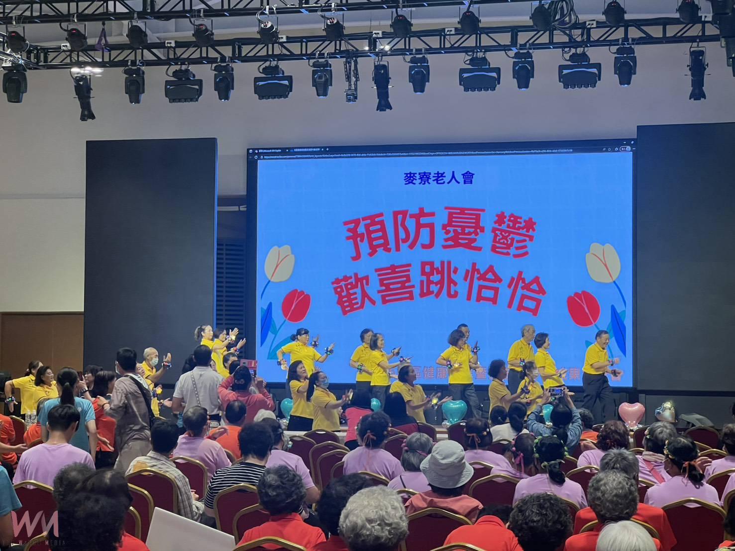 台塑企業與長庚科技大學攜手 推動社區健康促進 2025長者夏令營成果展溫暖登場 - https://www.watchmedia01.com