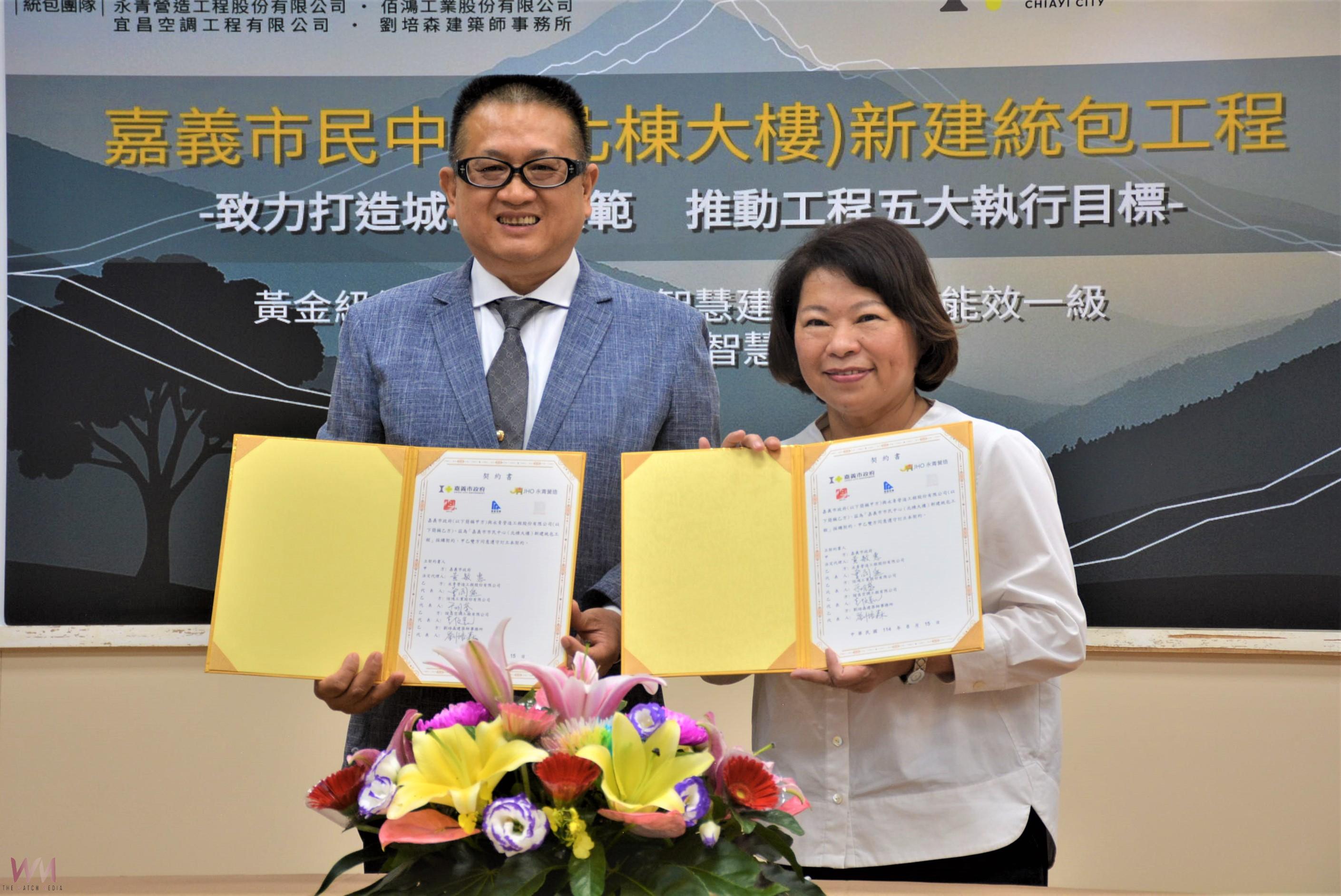 歷經二十年規劃 嘉義市民中心北棟大樓統包順利決標 - https://www.watchmedia01.com