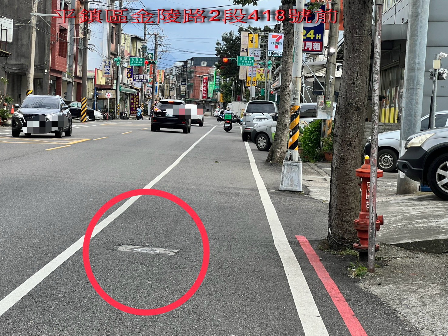 桃園市平鎮金陵路管道蓋凹陷機車摔車頻傳 養工處:8/28前完成改善 - https://www.watchmedia01.com