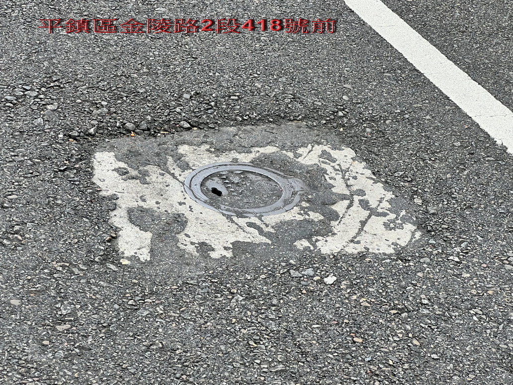 桃園市平鎮金陵路管道蓋凹陷機車摔車頻傳 養工處:8/28前完成改善 - https://www.watchmedia01.com