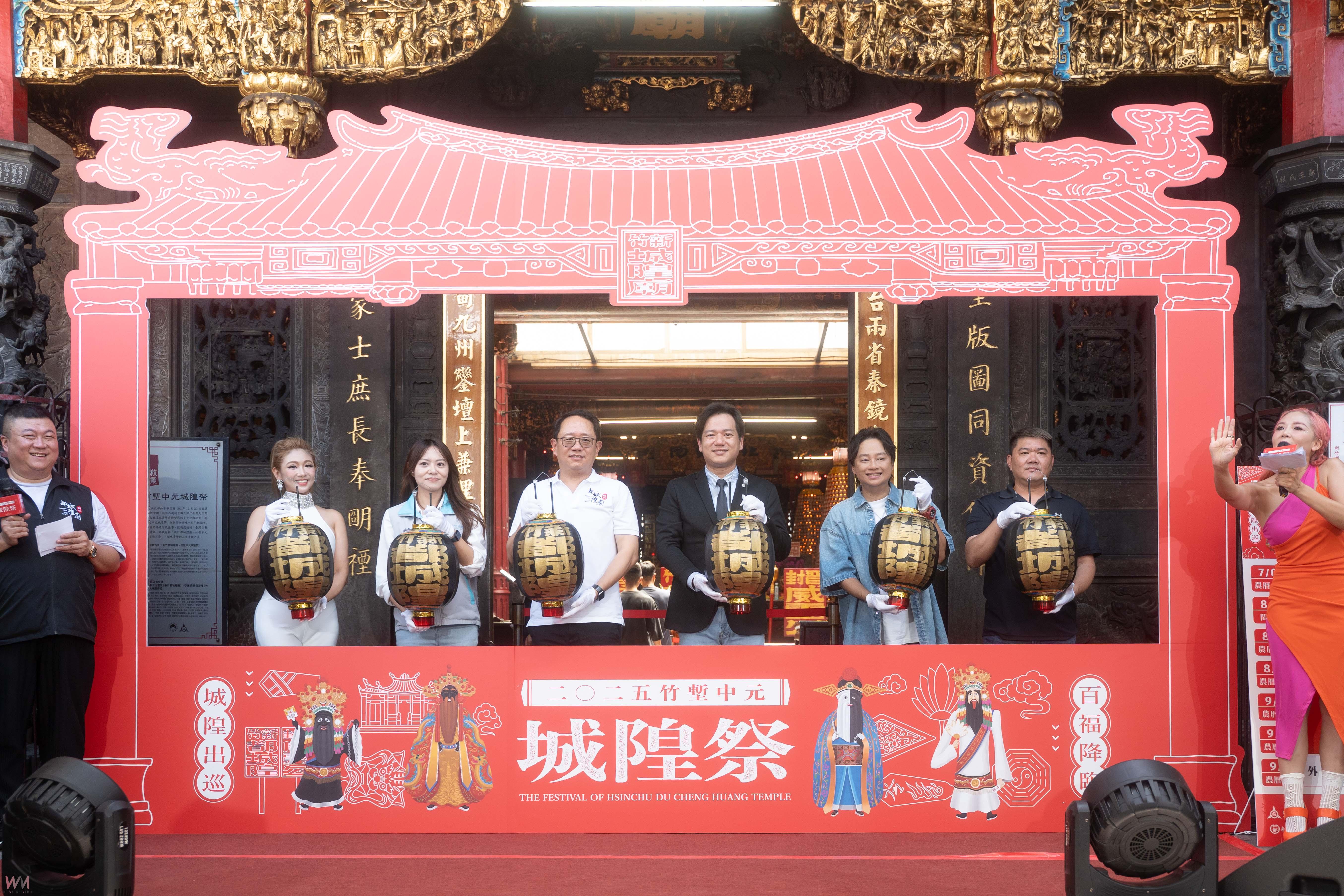 2025竹塹中元城隍祭8/22登場 新竹都城隍廟高掛「烏紗燈」 - https://www.watchmedia01.com