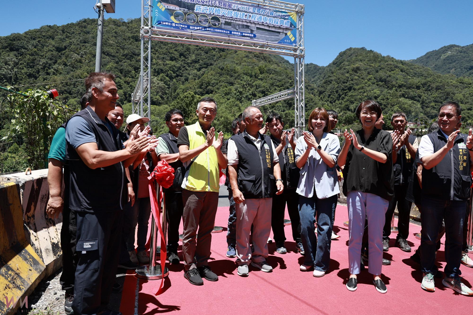 南投縣仁愛鄉新武界橋災修復建工程完工通車 - https://www.watchmedia01.com