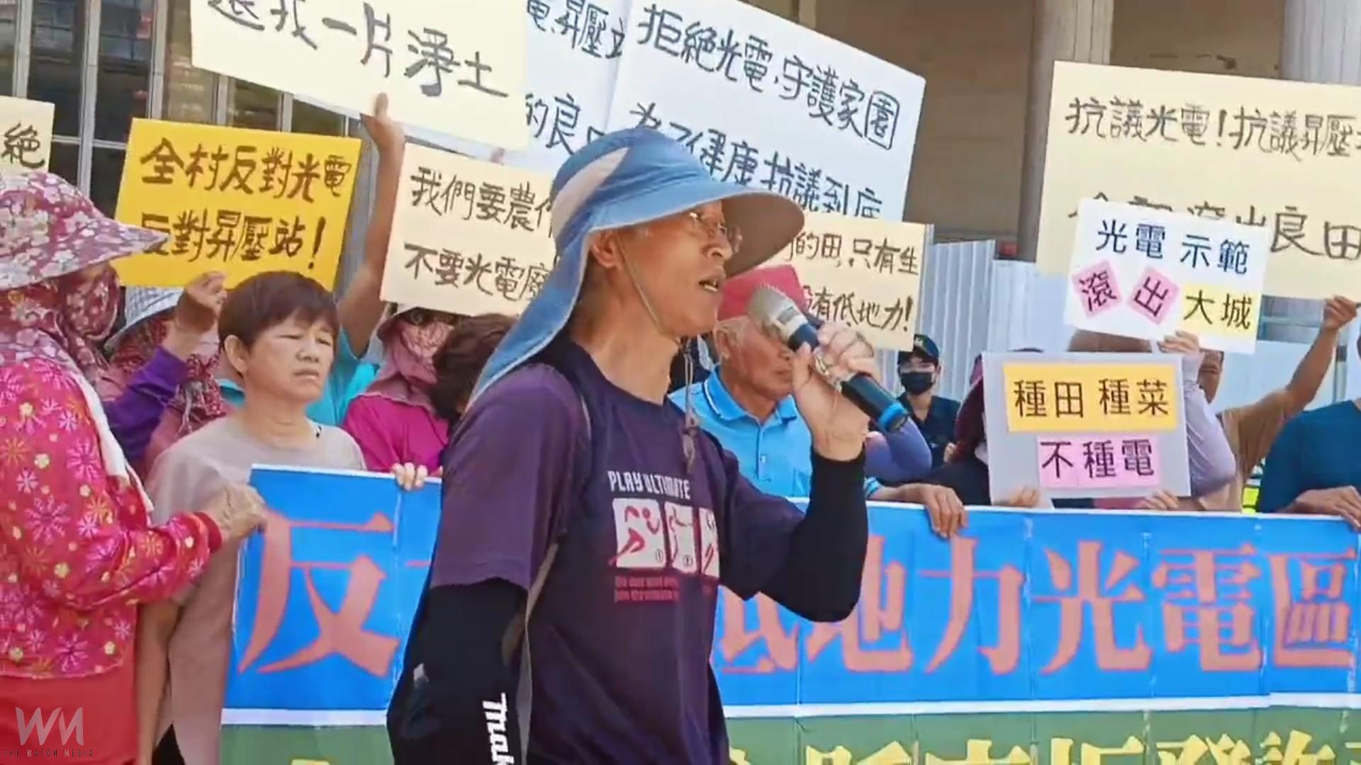 (有影片)/低地力光電爭議 大城鄉農民力陳「農地不能光電化」 - https://www.watchmedia01.com
