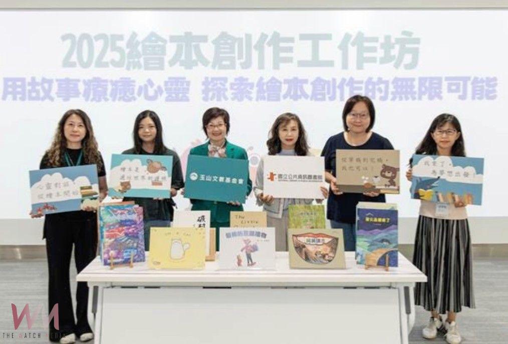 國資圖攜手玉山9年力作 2025繪本工作坊融入SEL療癒力登場 - https://www.watchmedia01.com