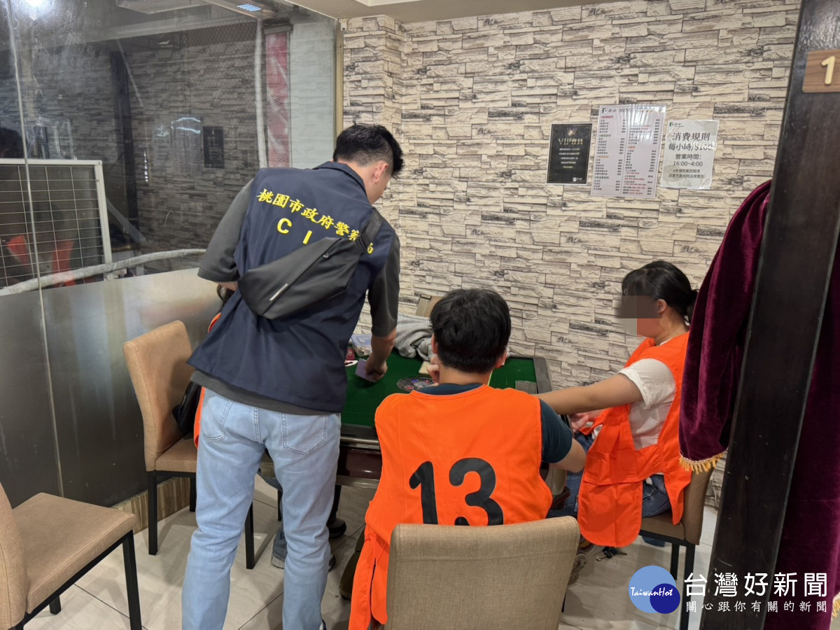 中壢警雷霆除暴大舉掃蕩，淨化校園周邊商圈麻將館 。 　　