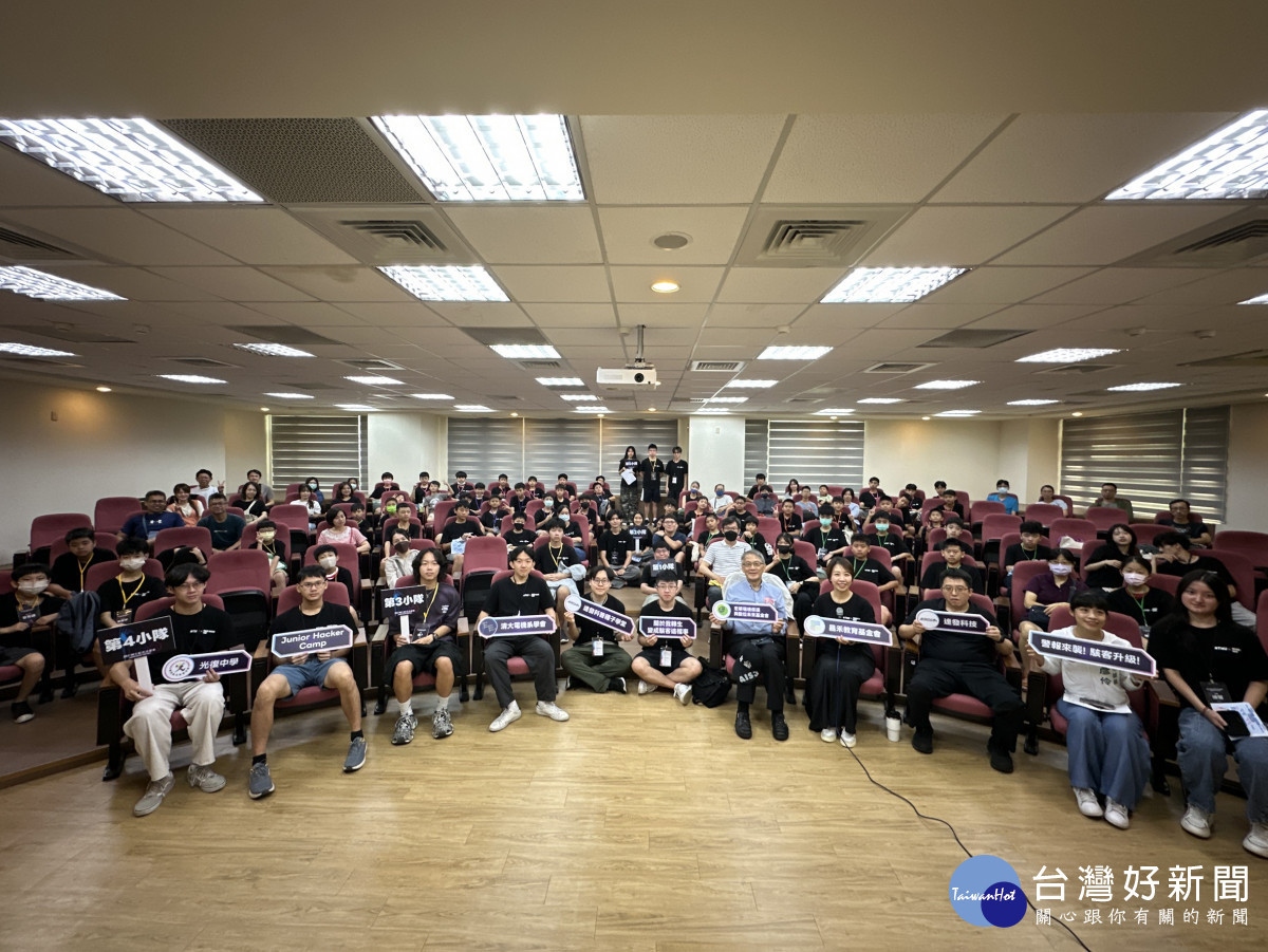 「2025 關於我轉生變成駭客這黨事 Junior Hacker Camp」資安營隊。