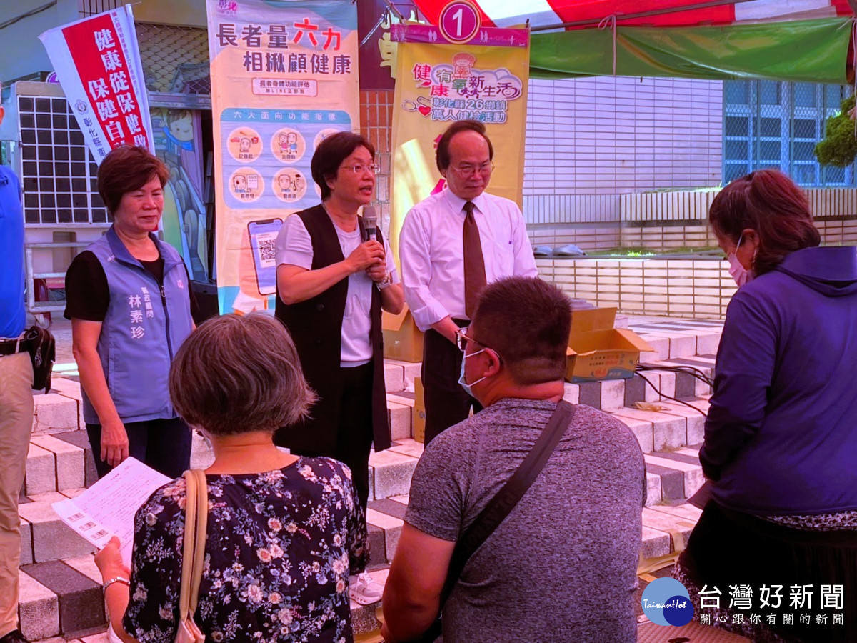 彰化萬人健檢熱烈回響,彰化縣長王惠美到現場關心。圖/記者鄧富珍翻攝