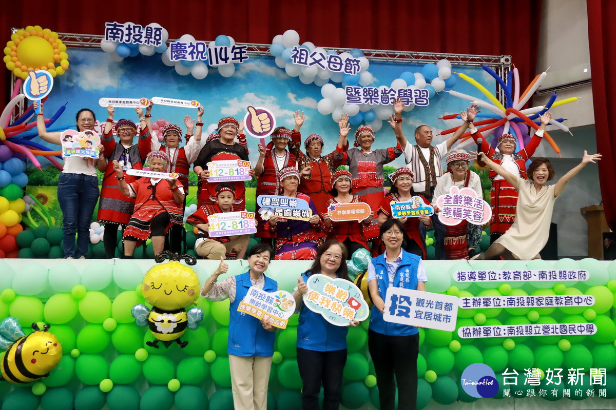 南投縣辦祖父母節，各樂齡中心都出動表演。（記者扶小萍攝）