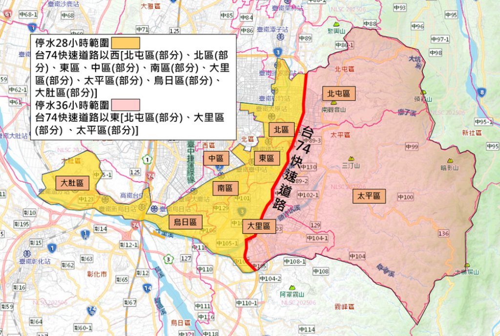 台中9行政區19日起大停水-近30萬戶受影響-市府籲提前儲水