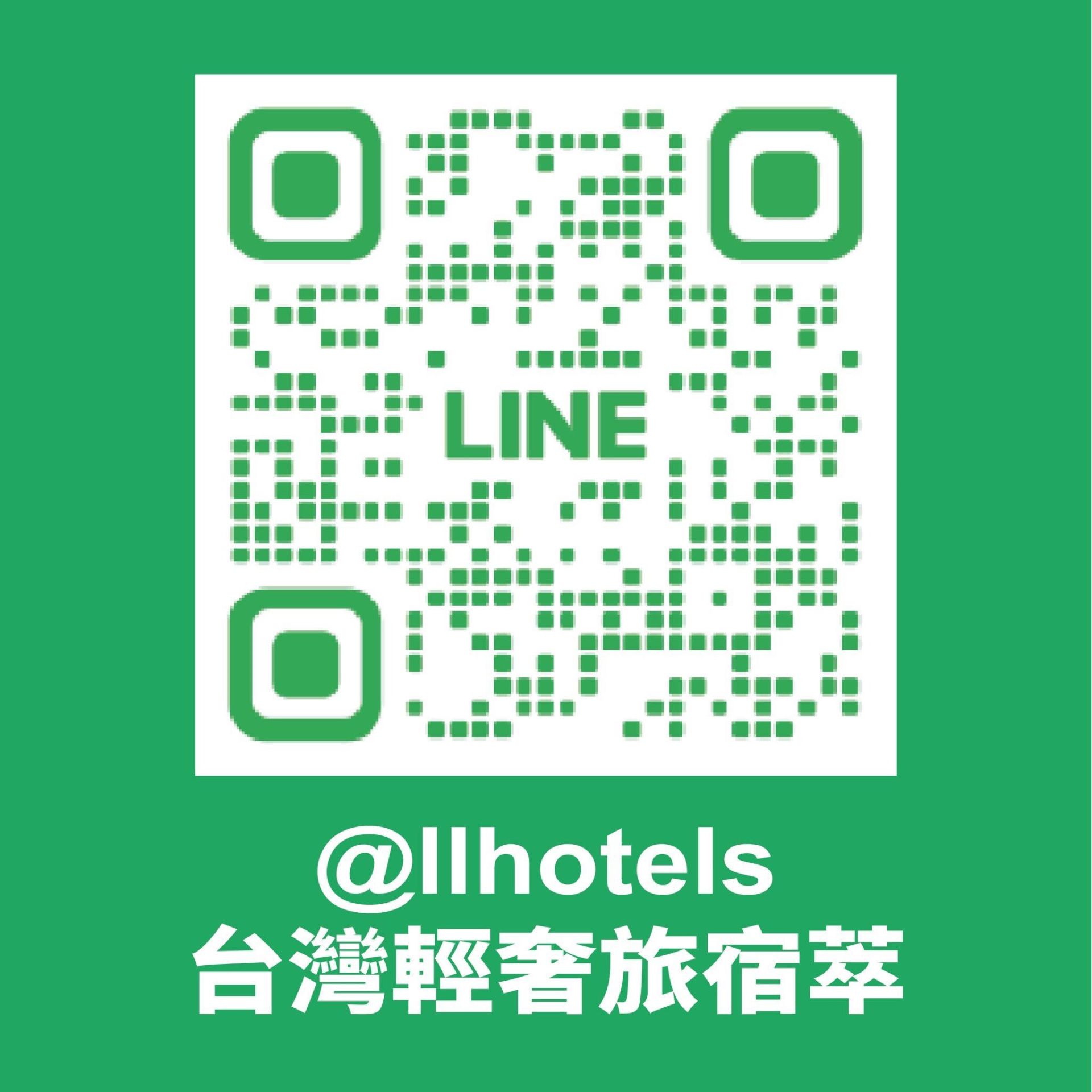 1 元入住總統套房! 台灣首個輕奢旅宿認證正式啟動