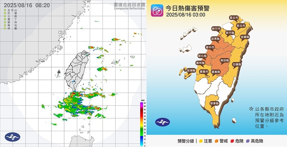 週六烈日當空 高溫飆36度注意防曬