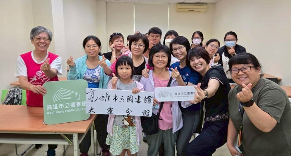 高市圖大寮分館原民文化講座 認識阿美族文化與智慧傳承