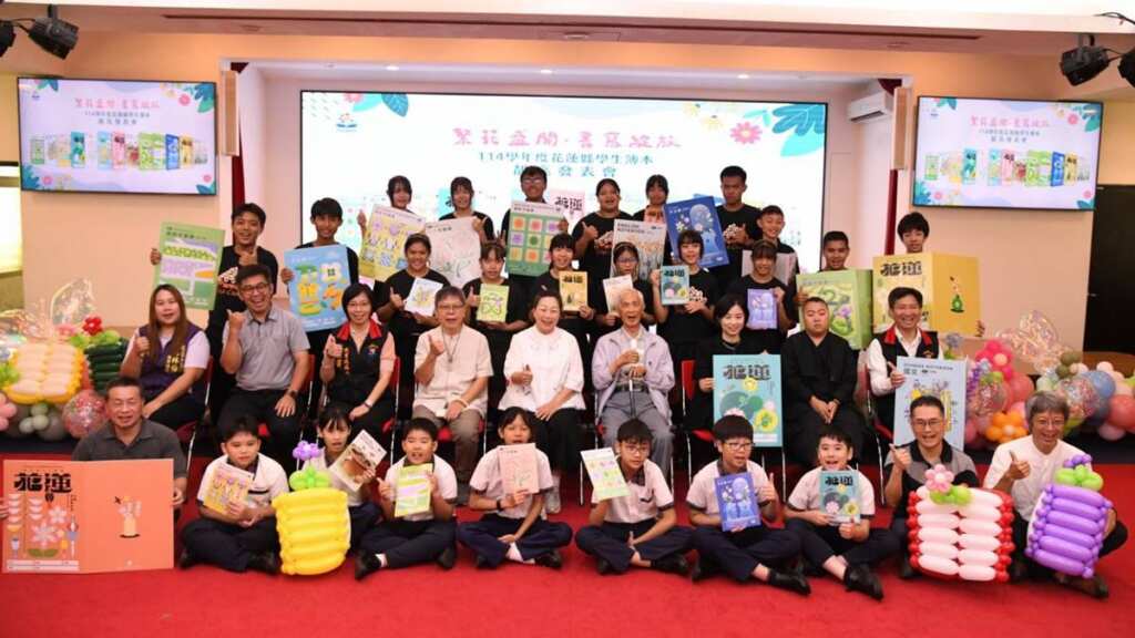 ▲花蓮縣政府教育處今日上午於縣府大禮堂舉辦「繁花盛開.書寫綻放-114學年度國中小學學生簿本靚亮發表會」。