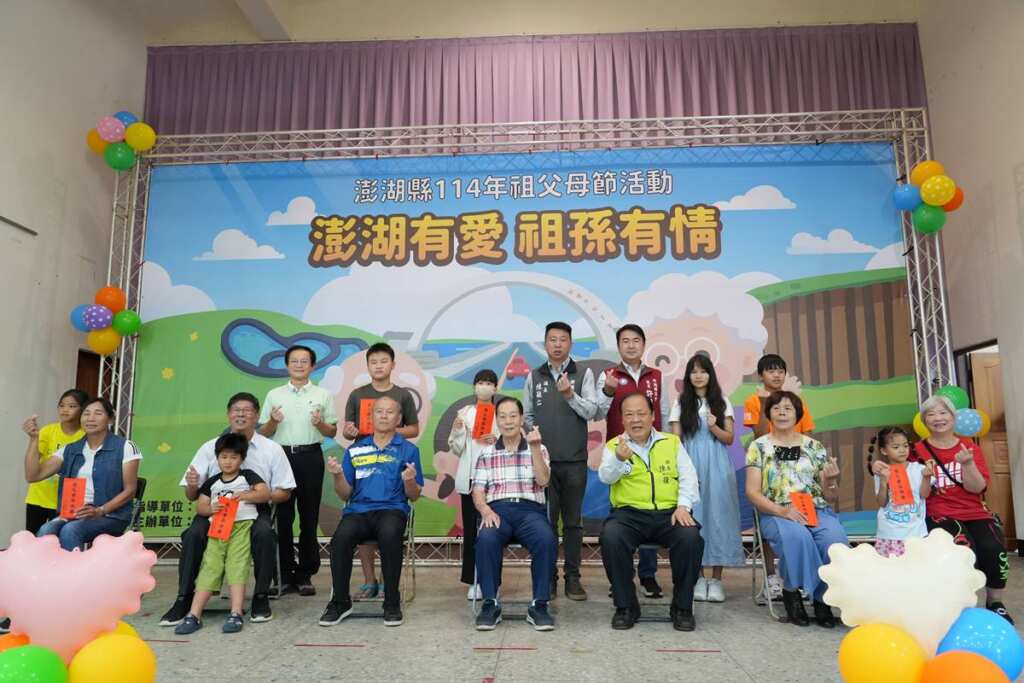 ▲陳光復與另外6隊祖父母一起接受孫輩的奉茶,象徵孫輩對長輩的感謝與敬愛。