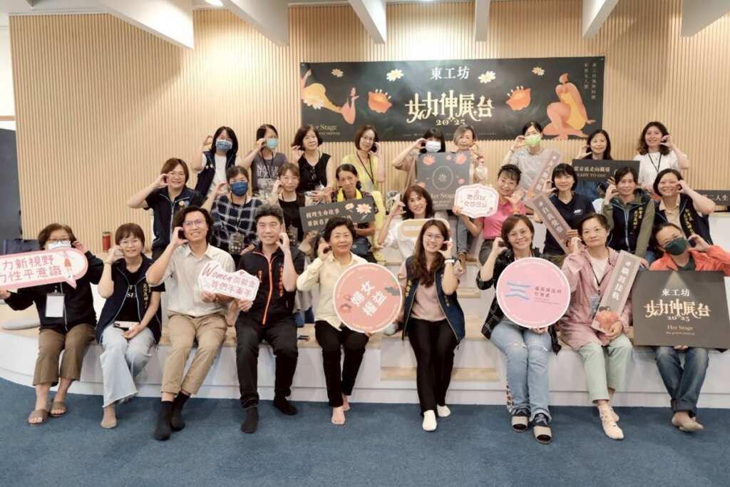 ▲此次以「女力伸展台」為核心，邀請對自我成長、職涯探索有興趣及再就業意願的女性與婦女團體齊聚，透過彼此故事與經驗交流。