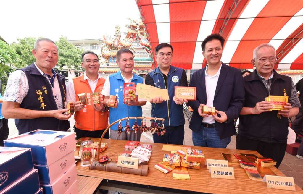 ▲環境部長彭啟明與縣長鍾東錦合力推動紙錢新三燒政策。