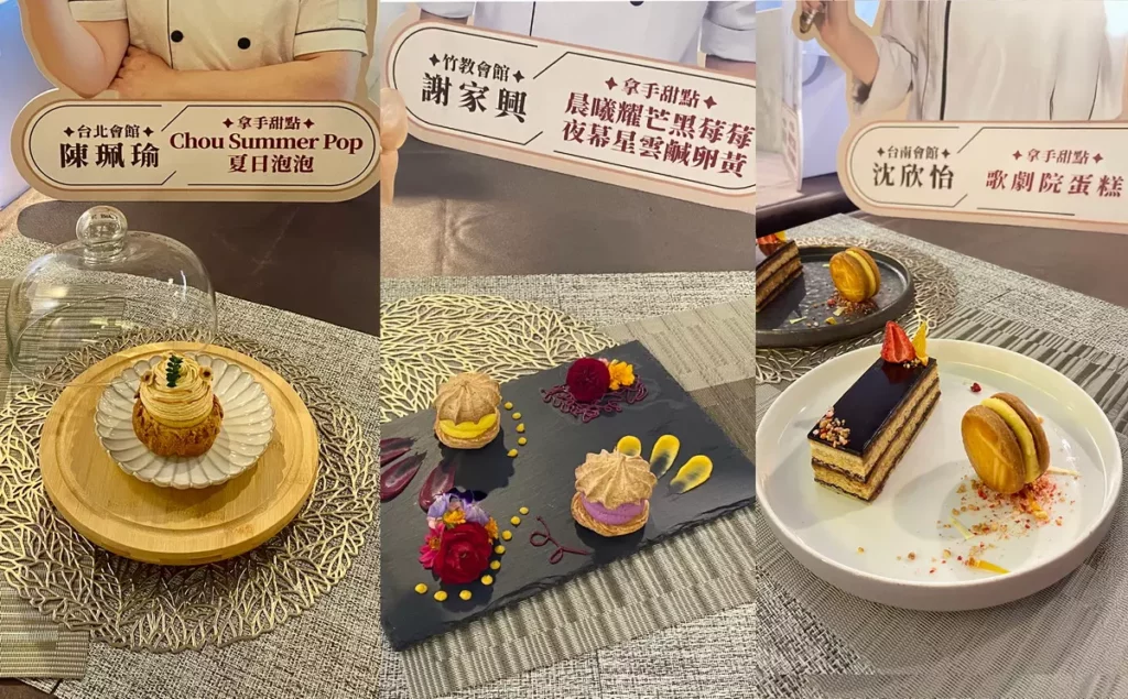 其他參賽甜點也各具特色，由左至右：《Chou Summer Pop夏日泡泡》、《晨曦耀芒黑莓莓 x 夜幕星雲鹹卵黃》、《歌劇院蛋糕》(圖／國泰產後護理之家提供)